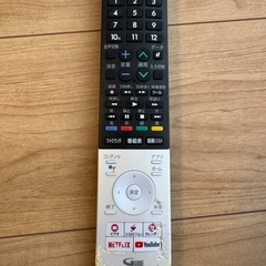 シャープ 4K チューナー内蔵 液晶 テレビ Android TV HDR対応 AQUOS N-Blackパネル 50V型の画像