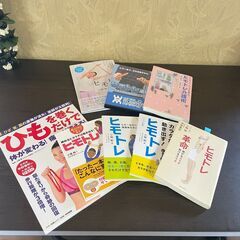 【2025年10月20日】　ヒモトレＷＳ　ご予約受付中！の画像