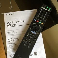 ソニー製テレビKDL55w900a(ジャンク)、テレビ台RHT-G1200 11/5