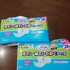 値下げ！介護用品オムツテープ式　アテントМ　２つ