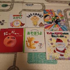 絵本  まとめ売り