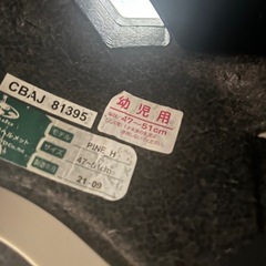 子供用ヘルメットの画像
