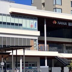 和歌山市杉ノ馬場で3歳から学べるキッズダンススタジオ