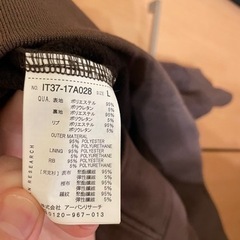 アーバンリサーチ　MA-1ジャケット　未使用の画像