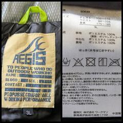 イージス透湿防水防寒スーツ上下 3Lの画像