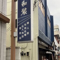【無料体験受付中】3歳からOK！キッズダンススクールひたちなか校の画像