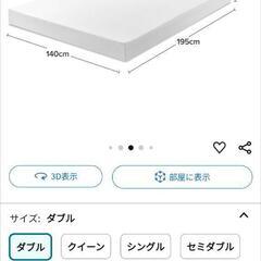 ダブル 低反発マットレス
