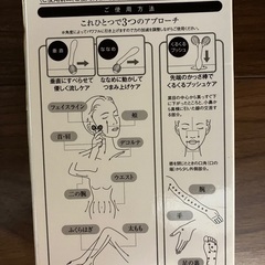 【未使用】ローラー美顔器&かっさ棒の画像