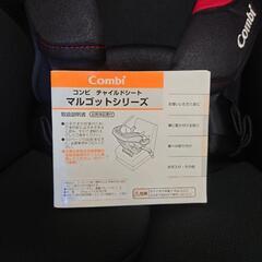 コンビ チャイルドシート マルゴット EG CZ-HLBの画像