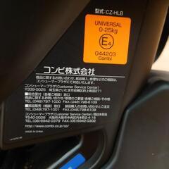 コンビ チャイルドシート マルゴット EG CZ-HLBの画像
