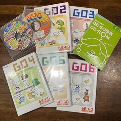 ベネッセ　BE-GO Step up GO2〜6＋ 検定＋お試し...