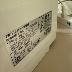 炊飯器　5.5合 TOSHIBA 東芝の画像