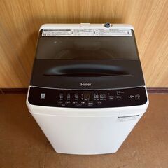 〓〓 売約済〆受付終了 〓〓特売！2022年製■ハイアール 4.5kg 洗濯機 JW-U45A 10分洗濯 ジェルボールコース Haier 全自動洗濯機 4.5キロ