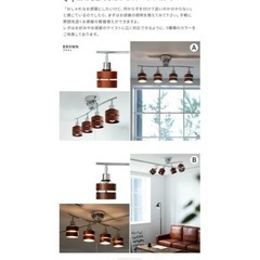 シーリングライト4灯LEDA
の画像