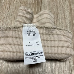 5-ベビー腹巻きの画像
