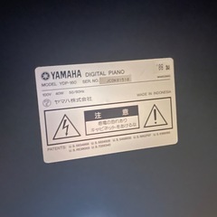 電子ピアノ YAMAHA  YDP-160の画像