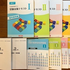 建築士資格取得テキスト、問題集など26冊の画像