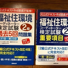 建築士資格取得テキスト、問題集など26冊の画像