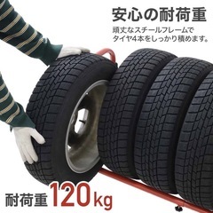 タイヤ　キャスター　スタンド　ラックの画像