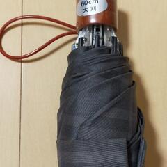 【値下げ】★未使用★折り畳み傘 2本の画像