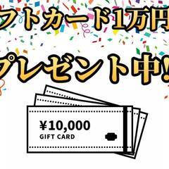 [額田郡]からお仕事を探されている方でペット寮や家族寮などをご希...