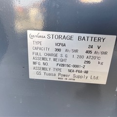 
フォークリフトFBRM13-75-300　200Ｖ　パッテリ半年前交換済み　現地引取限定　配送依頼不可　定期パッテリ液補充の画像