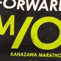 【値下げ】★未使用★金沢マラソン2024 参加賞の画像