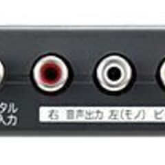 地上デジタルチューナーの画像