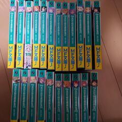 【取りに来て頂ける方限定】Re:ゼロから始める異世界生活の小説【...