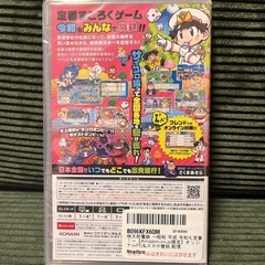 桃太郎電鉄　定番　 の画像