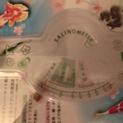 カミハタ　SaltMaster　塩水浴 汽水塩分濃度計の画像