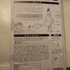 カミハタ　SaltMaster　塩水浴 汽水塩分濃度計の画像