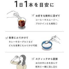 MANPUKU サプリ 食物繊維 粉末 1ヶ月分 ビタミン 無味 無臭の画像