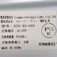 オシャレシーリングライト
の画像