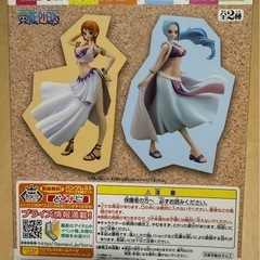 【未開封】ワンピース フィギュア ビビ &ナミの画像