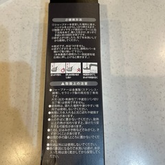 ダイヤモンドシャープナーの画像