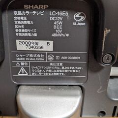 SHARP液晶カラーテレビ　LC-16E5 🥳🥳🥳の画像