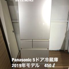 美品！　Panasonic　5ドア冷蔵庫　ガラストップ　2019...