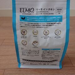 ドッグフード安くお譲り致します！の画像