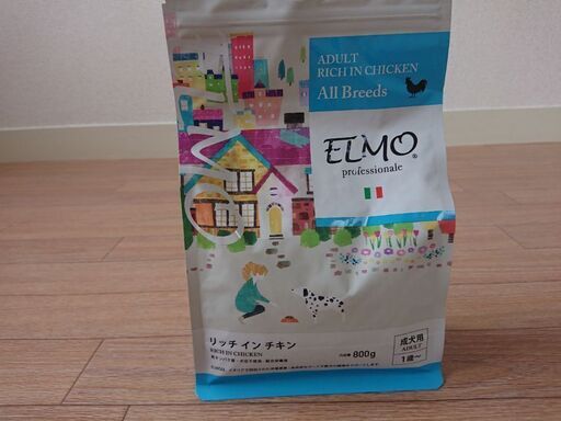 ドッグフード安くお譲り致します！