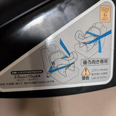 チャイルドシートの画像
