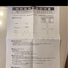 シーリングライトの画像