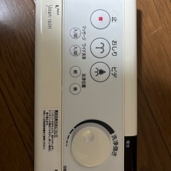 INAX イナックス シャワートイレ　リモコン 354-1222