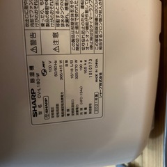 シャープ　SHARP プラズマクラスターの画像