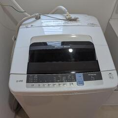 日立全自動洗濯機8kg