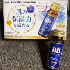 チョコラBBリッチ･セラミド【50ml★10本入】