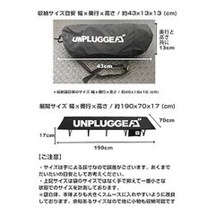 UNPLUGGED CP コット アンプラグド キャンプ ベッド の画像