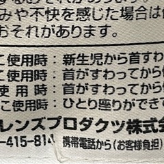 Aprica 抱っこ紐　おんぶ紐　　の画像