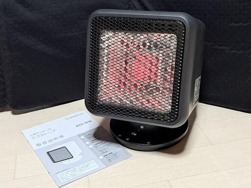 低消費電力200/400Wなのに暖かいエコストーブ