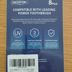 NEDIFON 電動歯ブラシ 替えブラシの画像